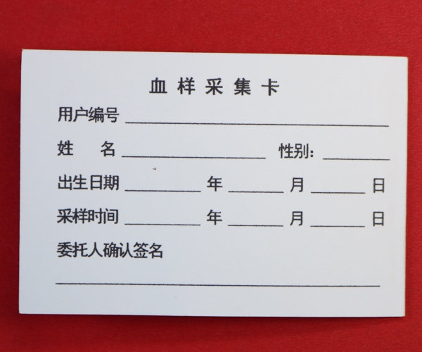 米兰（中国）