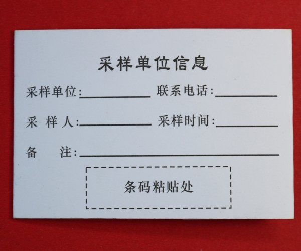 湖北米兰（中国）