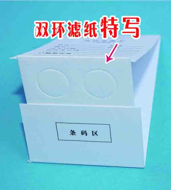 米兰（中国）