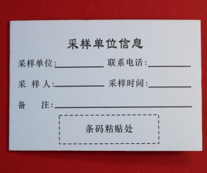 米兰（中国）
