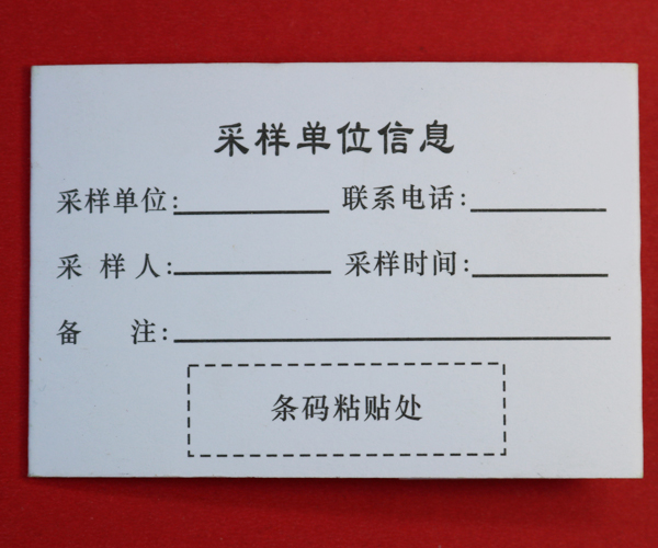 米兰（中国）.jpg