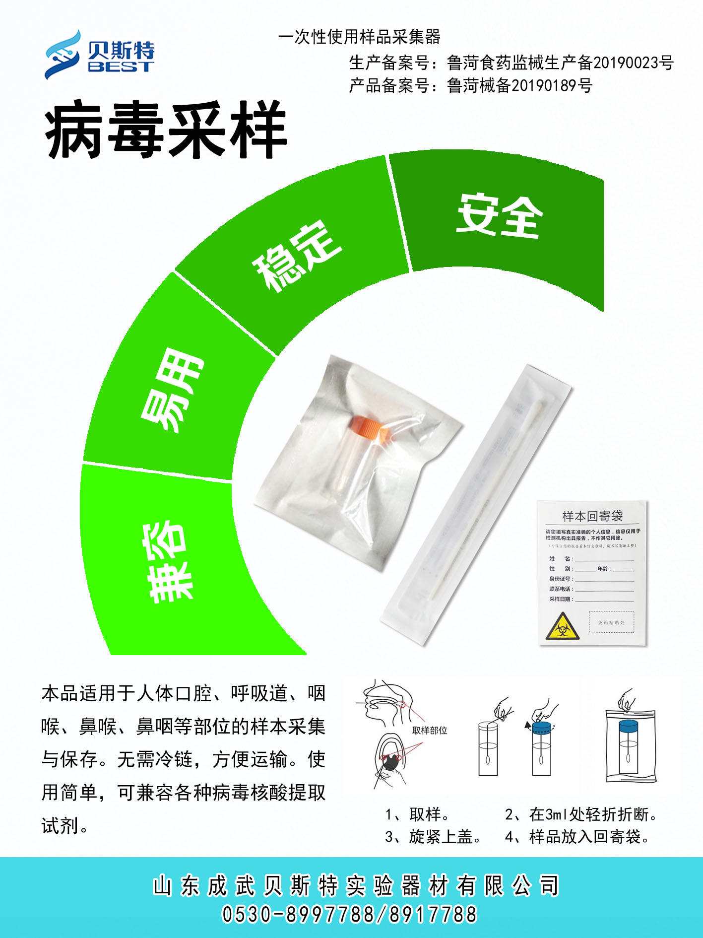 米兰（中国）