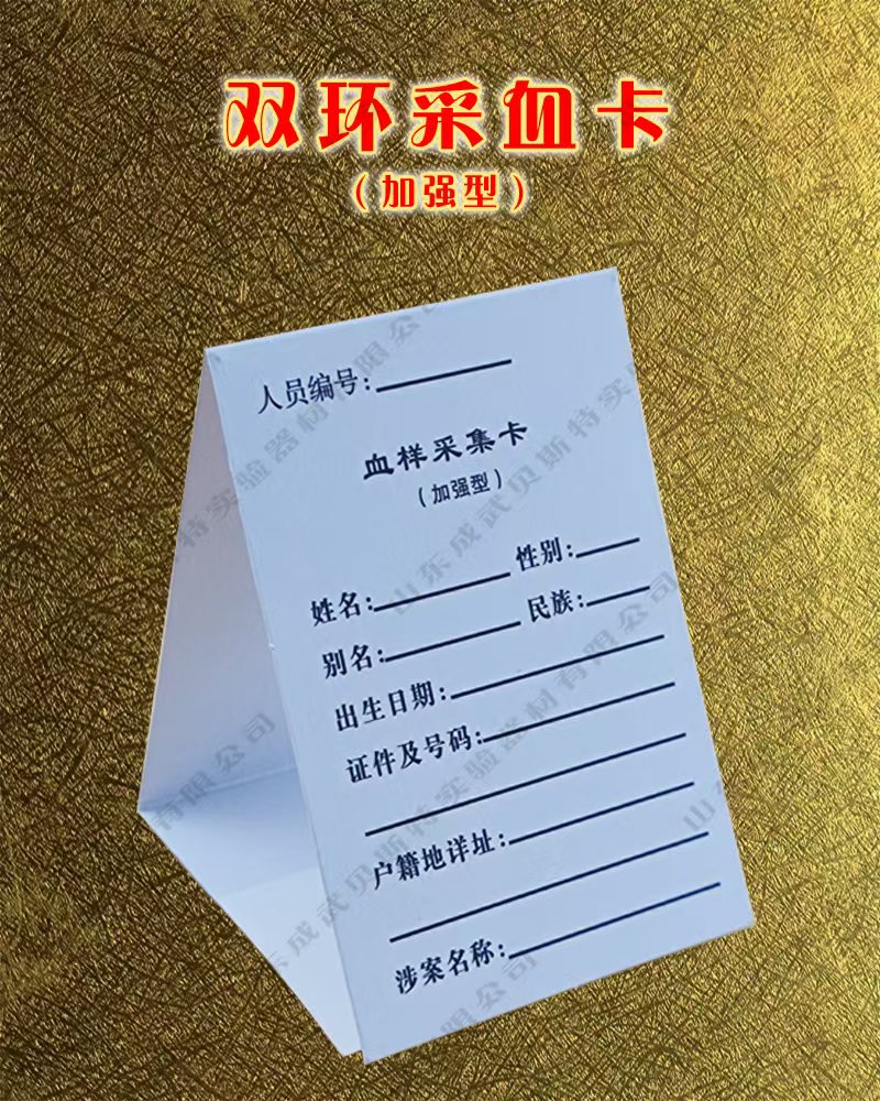米兰（中国）